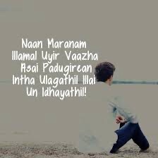 yemma yemma _7am arivu