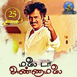 🅒︎🅡︎ Vetri Nichayam / வெற்றி நிச்சயம்