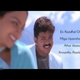 Mellinamae Reprised song