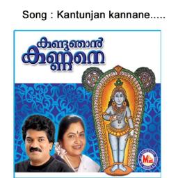 Kandu Njan Kannane 🌸 Full