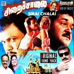 Sempoove Poove Un (OST) - Siraichaalai