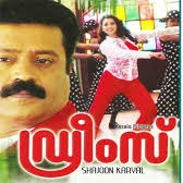 (HQ™)Vaarthinkal Tellalle(വാർത്തിങ്കൾ)FULL