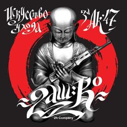 Сорокин-трип (mupoed's version)