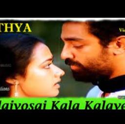 🌻Valai Osai Kala Kala (HQ) FULL