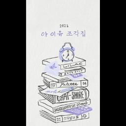 드라마