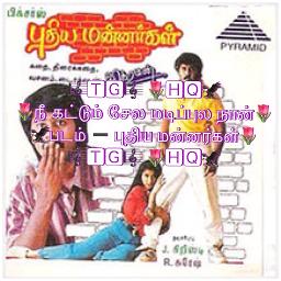 🎼🆃🅶🎼 Nee Kattum Selai Madipula🌷🅷🆀🦅