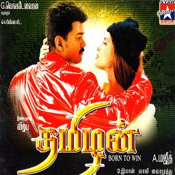 Ullathai Killathe Full - HQ - Thamizhan
