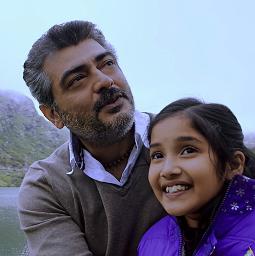 உனக்கென்ன வேணும் சொல்லு - Short (HQ)