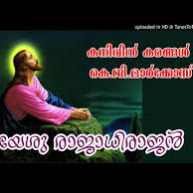 Kanivin karangal Dinam (Fast Version)