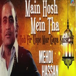 Main Hosh Mein Tha
