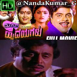 Thande kodiso seere - midida hrudayagalu