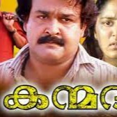 Moovanthithazhvarayil | FULL | @BRM_KINGS