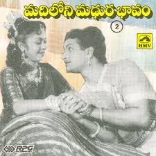 (HQ) MADILONI MADHURA BHAVAM - JAYASIMHA