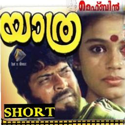 തന്നന്നം താനന്നം Thannannam thanannam