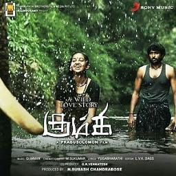 HQ Sollittaale Ava Kaadhala - Kumki