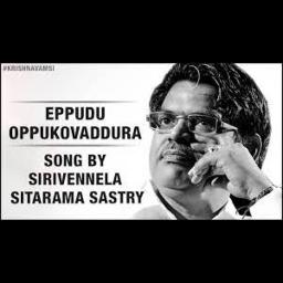 Eppudu Oppukovaddura Otami