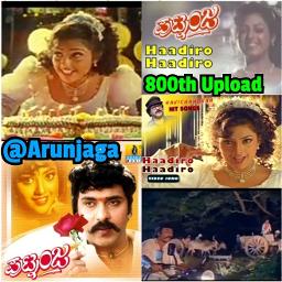 Haadiro haadiro - Putnanja