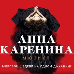 Если тебя со мною нет