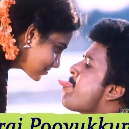 Thamara Poovukum C1,C2 - (SHORT) Pasumpon