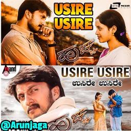 ಉಸಿರೇ ಉಸಿರೇ Usire Usire 𝑩𝒚 𝘼𝙅 ಹುಚ್ಚ