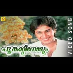 Poomkattinodum HQ  FULL