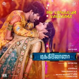 Per Vachaalum Vaikkaama - Per Vachalum Vaikkama Remix HQ