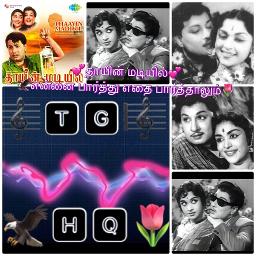 🎼🆃🅶🎼Ennai Paarthu Ethai 🌷🅷🆀🦅
