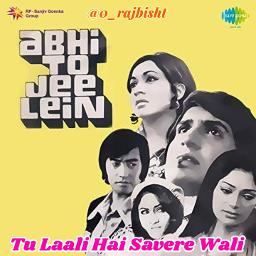 🇦🇨Tu Laali Hai Savere Wali🕸🅗🅓Tu Lali Hai - Song Lyrics and Music by