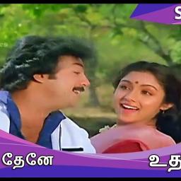 Mane thene kattipudi - HQ full (with chorus)