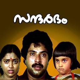 Pandoru Kaattiloran Simham Short