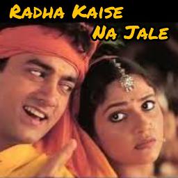 𝐇𝐃💯 Radha Kaise Na Jale