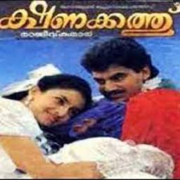 Mangalangalarulum full song