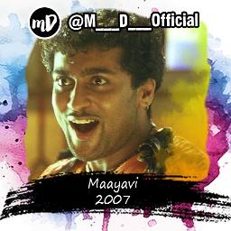 Kadavul Thantha Azhagiya HQ full