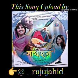 💖ᴴᴰ[VC]মনের কথা যদি মুখেই নাmoner kotha jodi