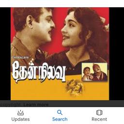 NILAVUM MALARUM-நிலவும் மலரும்