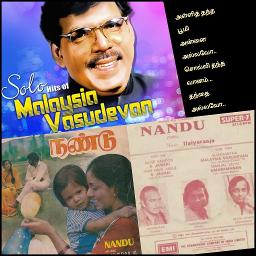 🅒︎🅡︎ Alli thantha Boomi | அள்ளித் தந்த பூமி