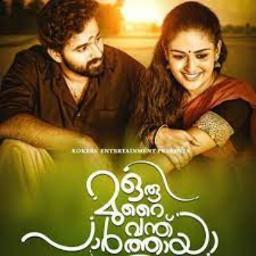 Arikil Pathiye - (Short) HQ