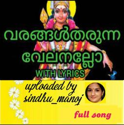 varangal tharunna velanallo-full