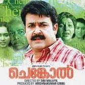 Madhuram jeevamrutha bindu (short)