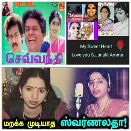 செம்மீனே செம்மீனே உன்கிட்ட  சொன்னேனே/Semmeene