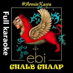 قلب قاپ - Full (HQ)