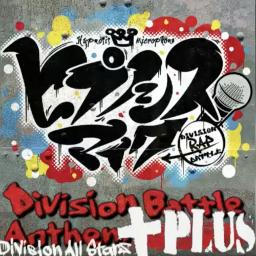 Hypnosis Mic (Division Battle Anthem＋)