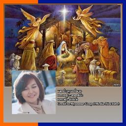 ဆောင်းညသက်သေ (Unicode)