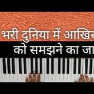 BHARI DUNIYA MEIN AAKHIR Hindi Lyrics