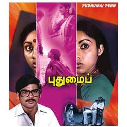 🅷🆀™Kasthuri maane kalyana thene