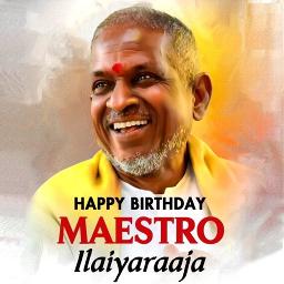 தென்பாண்டிச் சீமையிலே (HQ) - Short