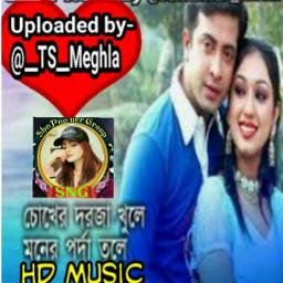 HD[Short]❤ চোখের দরজা খুলে