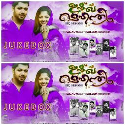 💯ഇതിലേറെ നിന്നെ സ്നേഹിക്കാൻ 💔 $Hort