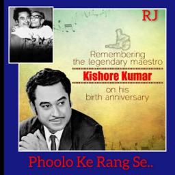 🌼💐(HQ)PHOOLON KE RANG SE 💐🌼®️ - Song Lyrics and Music by Kishore Kumar