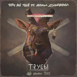 Шаш түсі сүт шоколады Шәуеттегі онлайн мүше